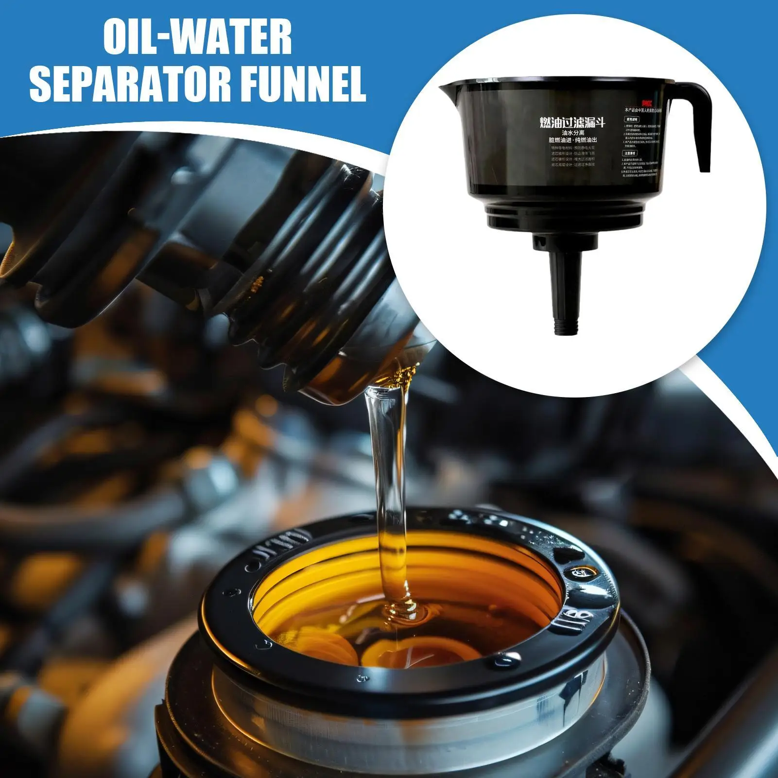Oil Water Separator Funnel Truck Oil Water Separator Funnel Double-layer Filtering Tools Automobile Motorcycle Accessories
Oil Water Separator Funnel Truck Oil Water Separator Funnel Double-layer Filtering Tools Automobile Motorcycle Accessories