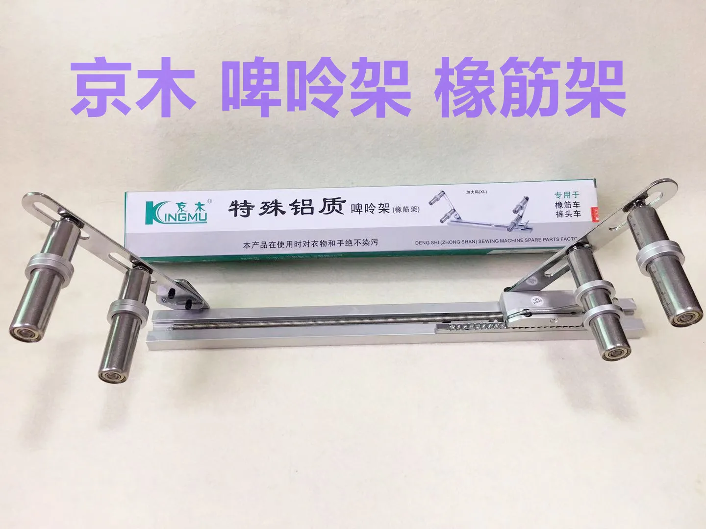 Jingmu K902 Эластичная рамка для пивной кости, подвижные регулируемые резиновые автомобильные брюки, эластичная резинка на талии, большие размеры, открытая стойка
Jingmu K902 Эластичная рамка для пивной кости, подвижные регулируемые резиновые автомобильные брюки, эластичная резинка на талии, большие размеры, открытая стойка