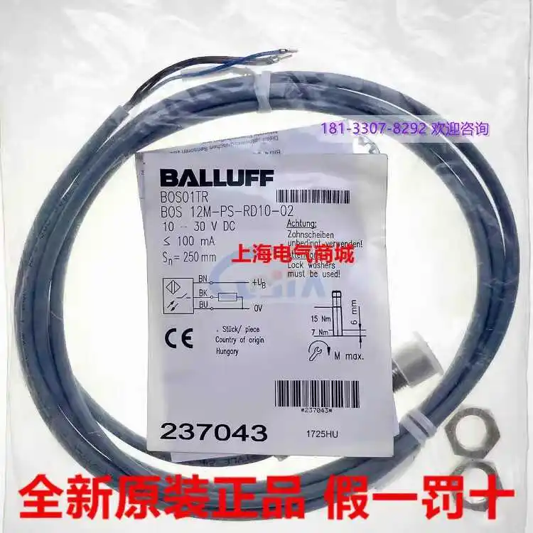 Original Diffuse Reflection Photoelectric Switch Sensor Bos 12m-ps-rd10-02 Bos01tr
Original Diffuse Reflection Photoelectric Switch Sensor Bos 12m-ps-rd10-02 Bos01tr