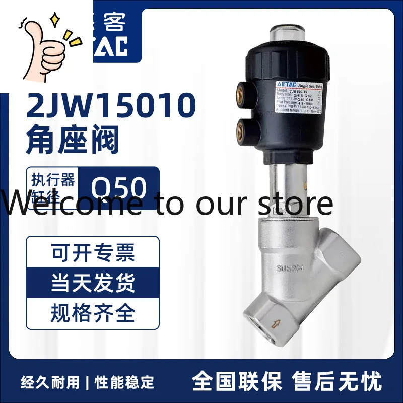 Газовый угловой седельный клапан AIRTAC 2JW15010Q50G 2JS15010Q50G
Газовый угловой седельный клапан AIRTAC 2JW15010Q50G 2JS15010Q50G