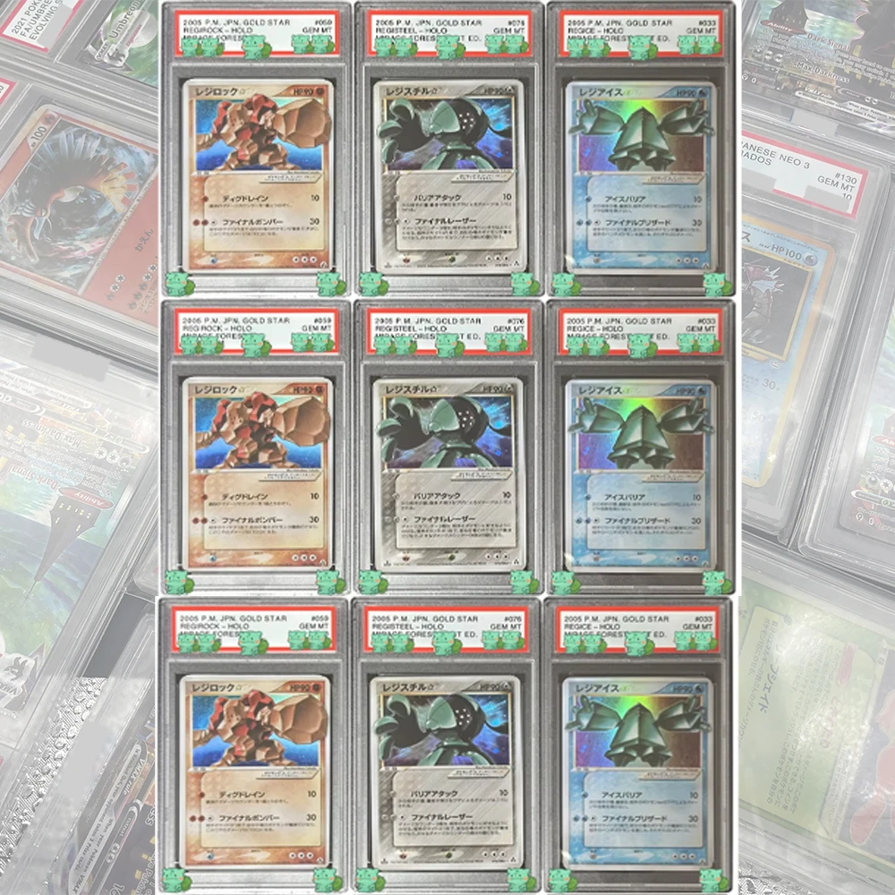 2005 P.M.JPN.GOLD PTCG STAR Rating Card Collection Regirock Registeel Regice MIRAGE FOREST GEM MT10 Card Flash Holographic Label
2005 P.M.JPN.GOLD PTCG STAR Rating Card Collection Regirock Registeel Regice MIRAGE FOREST GEM MT10 Card Flash Holographic Label