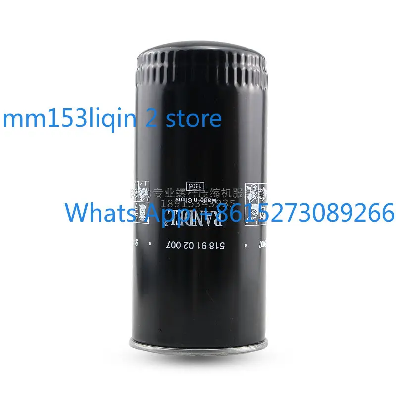 Oil filter W962 oil grid 5189102007 air compressor oil filter
Oil filter W962 oil grid 5189102007 air compressor oil filter