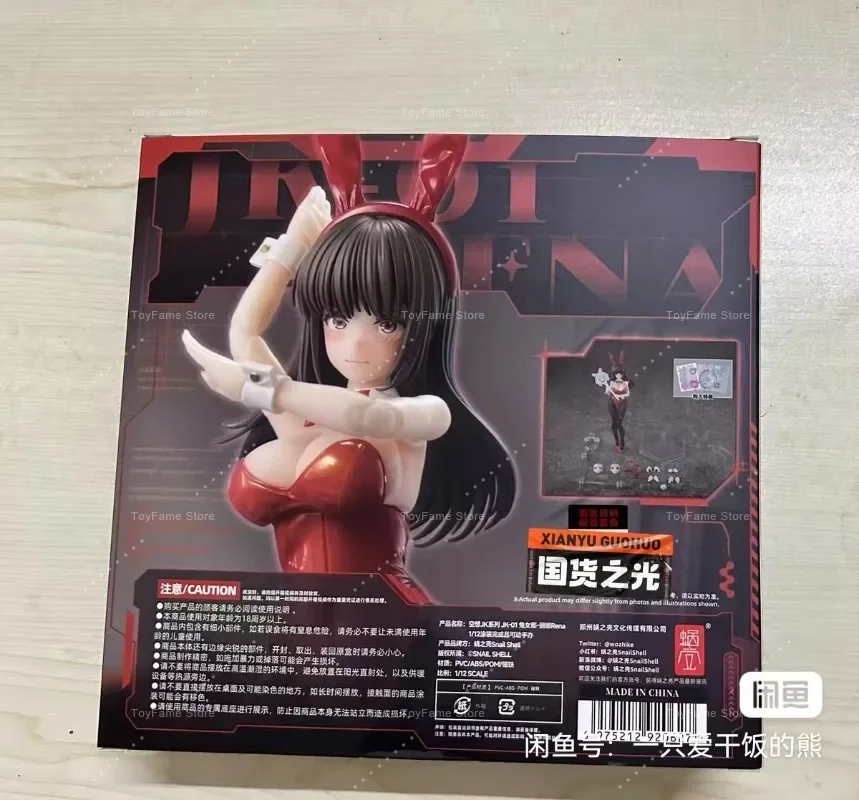 In Stock Snail Shell Fantasy JK Bunny Girl RENA JK-01 Rena 1/12 Action Figure Model Collection Gift Ornament
In Stock Snail Shell Fantasy JK Bunny Girl RENA JK-01 Rena 1/12 Action Figure Model Collection Gift Ornament