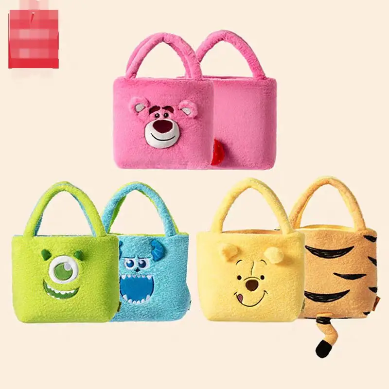 MINISO famous products Disney Cloud on series inflating crossbody bag single shoulder new cute plush bag
MINISO famous products Disney Cloud on series inflating crossbody bag single shoulder new cute plush bag
