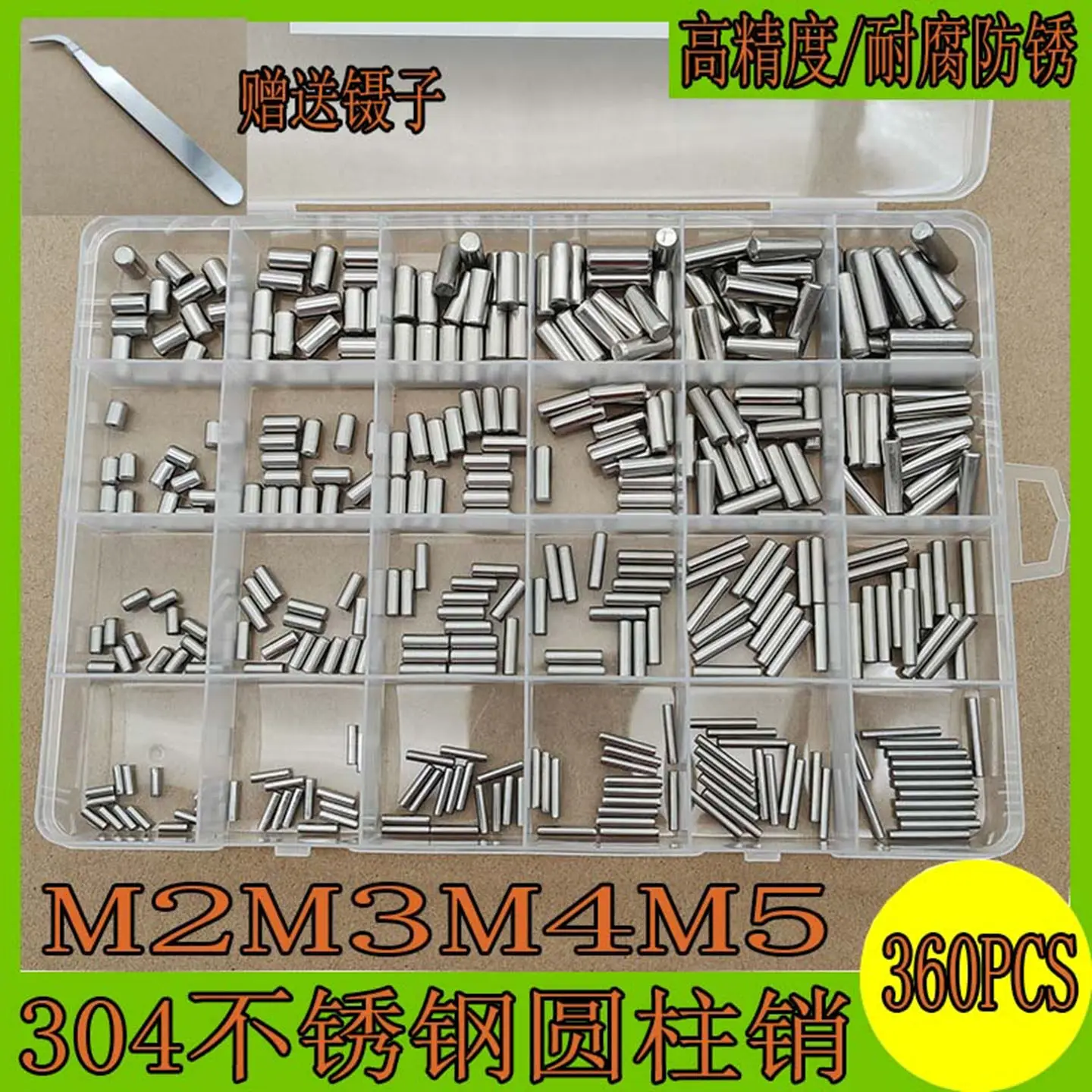 360pcsBoxed M2-M5 304 Stainless Steel Dowel Pins Cylindrical Pins Shelf Support Pins Pin Rods 24
360pcsBoxed M2-M5 304 Stainless Steel Dowel Pins Cylindrical Pins Shelf Support Pins Pin Rods 24