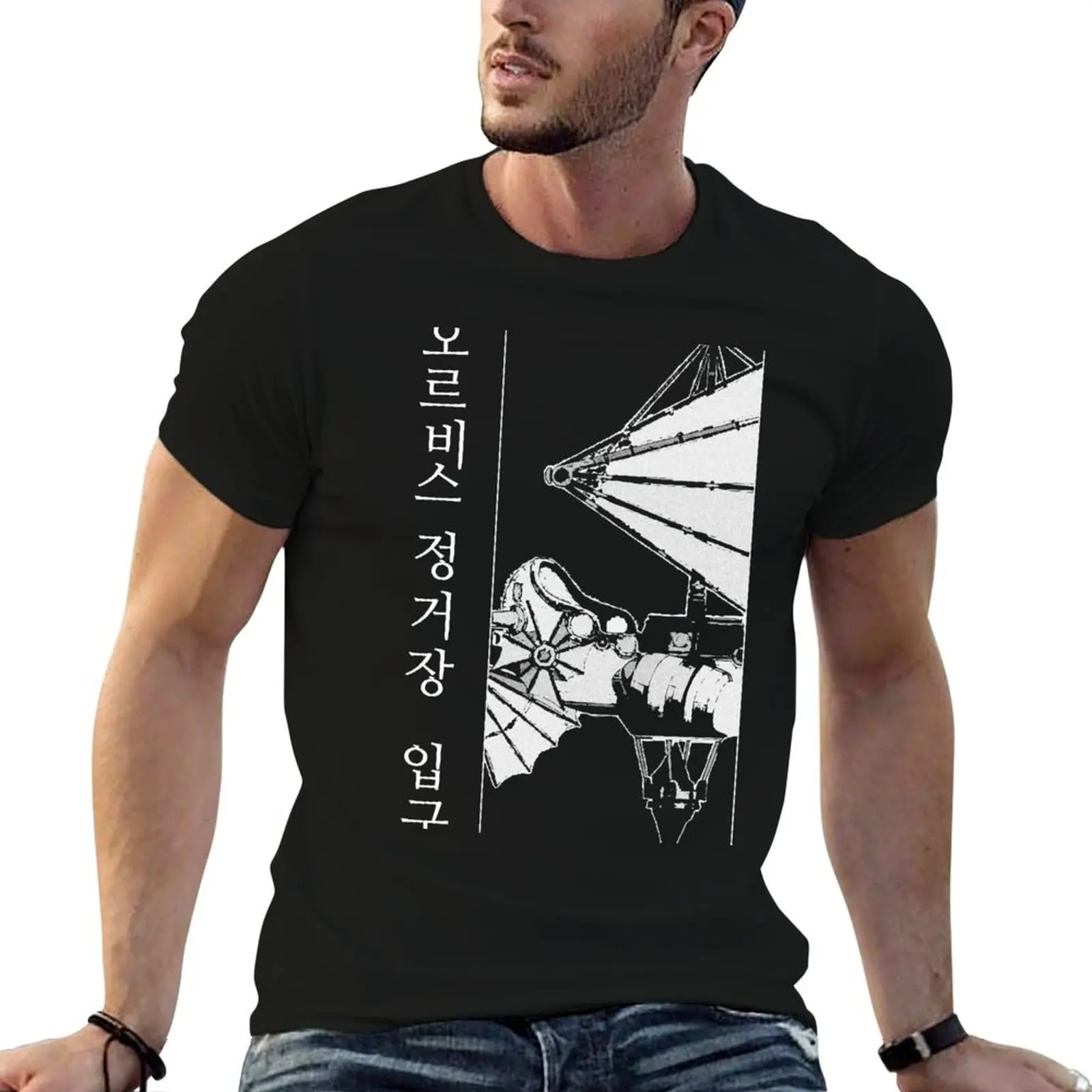 Maplestory Ship Korean Orbis Station Entrance T-Shirt t shirts for man graphic funny funny t shirts dark humor T-Shirt
Maplestory Ship Korean Orbis Station Entrance T-Shirt t shirts for man graphic funny funny t shirts dark humor T-Shirt