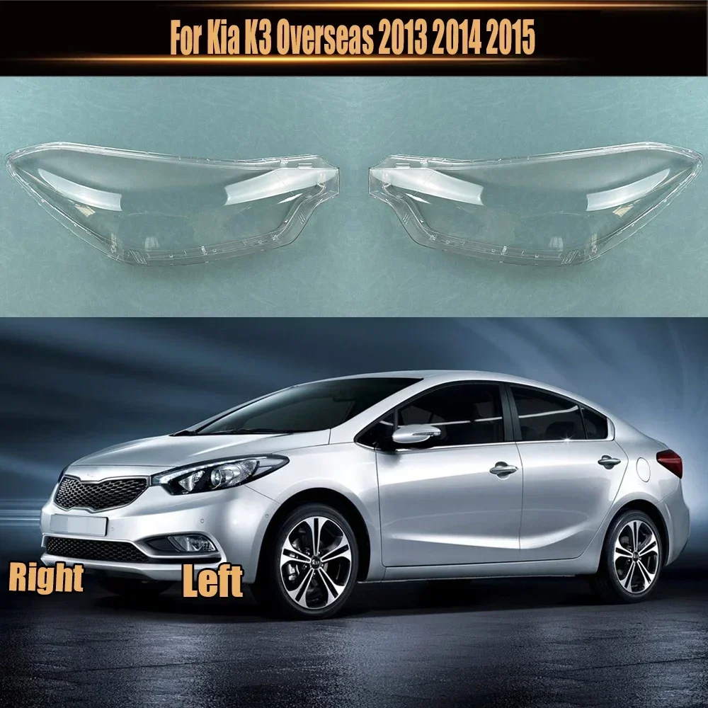 Для Kia K3 Overseas 2013 2014 2015, крышка фары, абажур, корпус фары, прозрачная крышка, линза из плексигласа
Для Kia K3 Overseas 2013 2014 2015, крышка фары, абажур, корпус фары, прозрачная крышка, линза из плексигласа