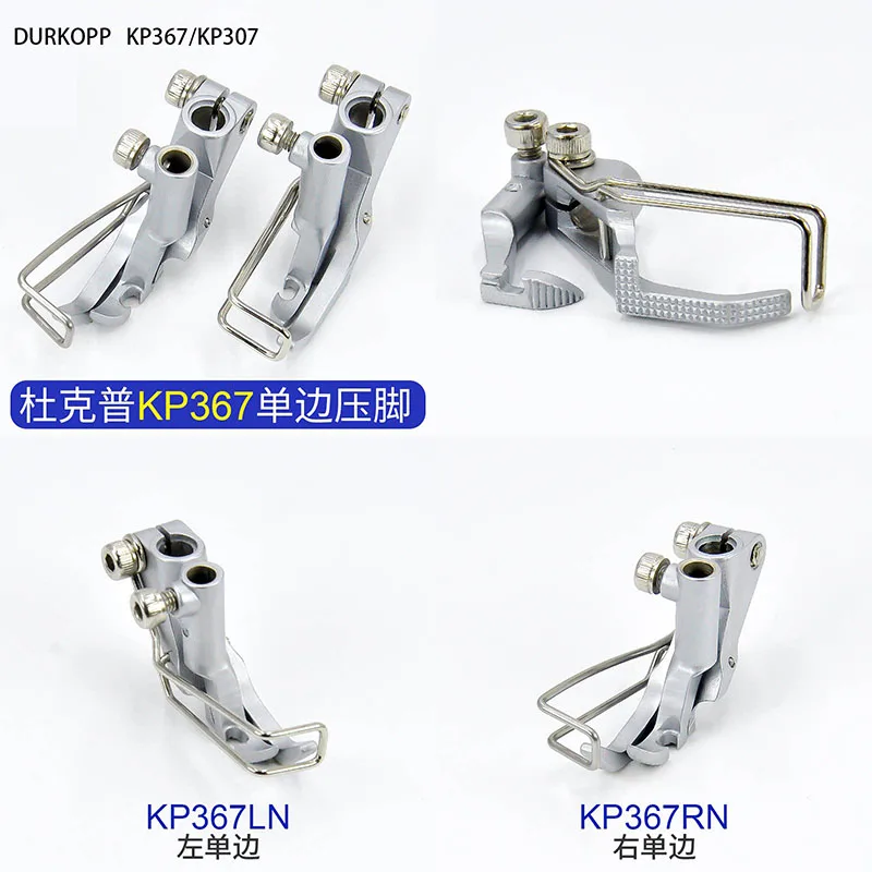 Durkopp/JUKI KP367/KP307 Presser Foot, KP367LN/KP367RN Left/Right Edge Guide Foot for Industrial Walking Foot Sewing Machine
Durkopp/JUKI KP367/KP307 Presser Foot, KP367LN/KP367RN Left/Right Edge Guide Foot for Industrial Walking Foot Sewing Machine