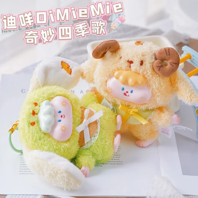 Dimiemie Amazing Seasons Series Plush Blind Box Cute Trendy Toys Doll Backpack Decoration Pendant Mystery Surprise Collect Gifts 
Dimiemie Amazing Seasons Series Plush Blind Box Cute Trendy Toys Doll Backpack Decoration Pendant Mystery Surprise Collect Gifts