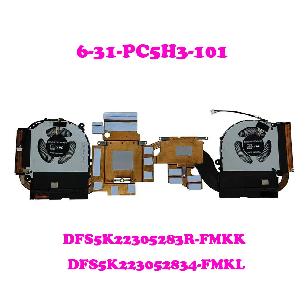 Laptop CPU GPU FAN&Heatsink For CLEVO PC50HP 6-31-PC5H3-101 DFS5K22305283R-FMKK DFS5K223052834-FMKL 4PIN DC5V 0.5A New
Laptop CPU GPU FAN&Heatsink For CLEVO PC50HP 6-31-PC5H3-101 DFS5K22305283R-FMKK DFS5K223052834-FMKL 4PIN DC5V 0.5A New