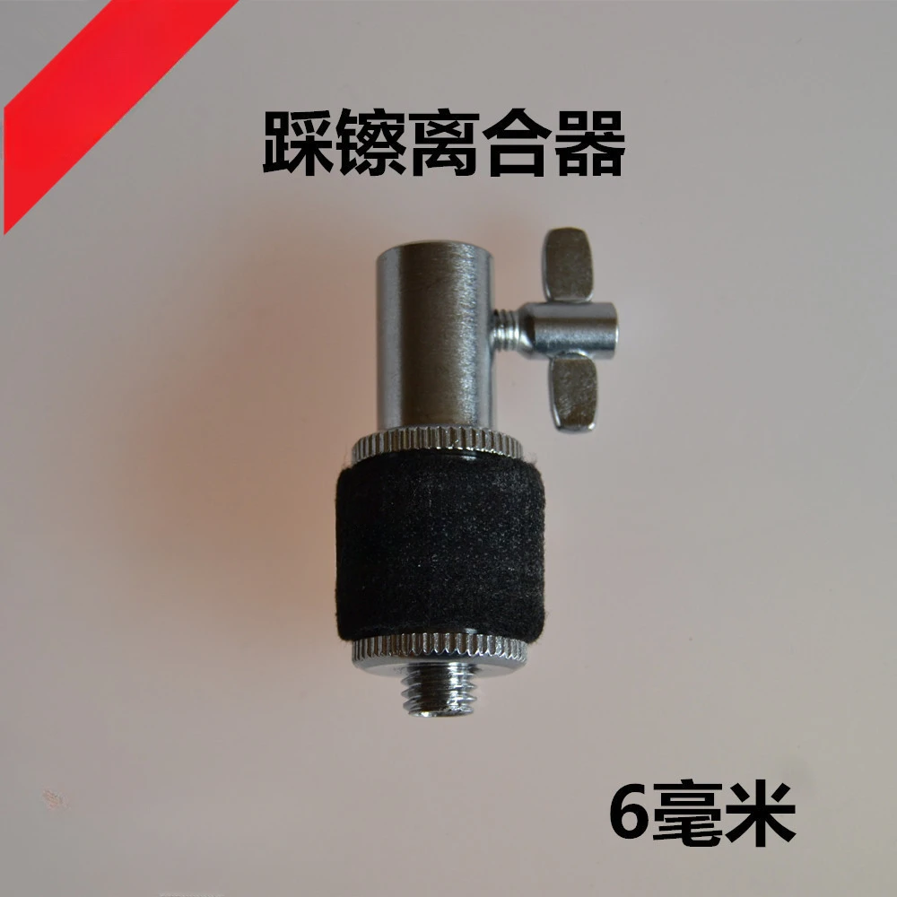 cymbal clutch accessories, cymbal clip 6MM hole, drum kit, jazz drum accessories, special
cymbal clutch accessories, cymbal clip 6MM hole, drum kit, jazz drum accessories, special
