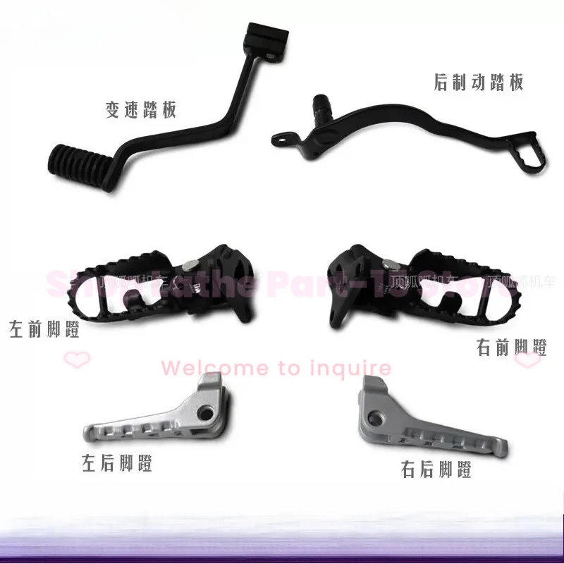 For Voge GY300, Foot Pedal, Rear Brake Pedal, LX300GY-D Gear Shift Pedal, Gear Lever
For Voge GY300, Foot Pedal, Rear Brake Pedal, LX300GY-D Gear Shift Pedal, Gear Lever