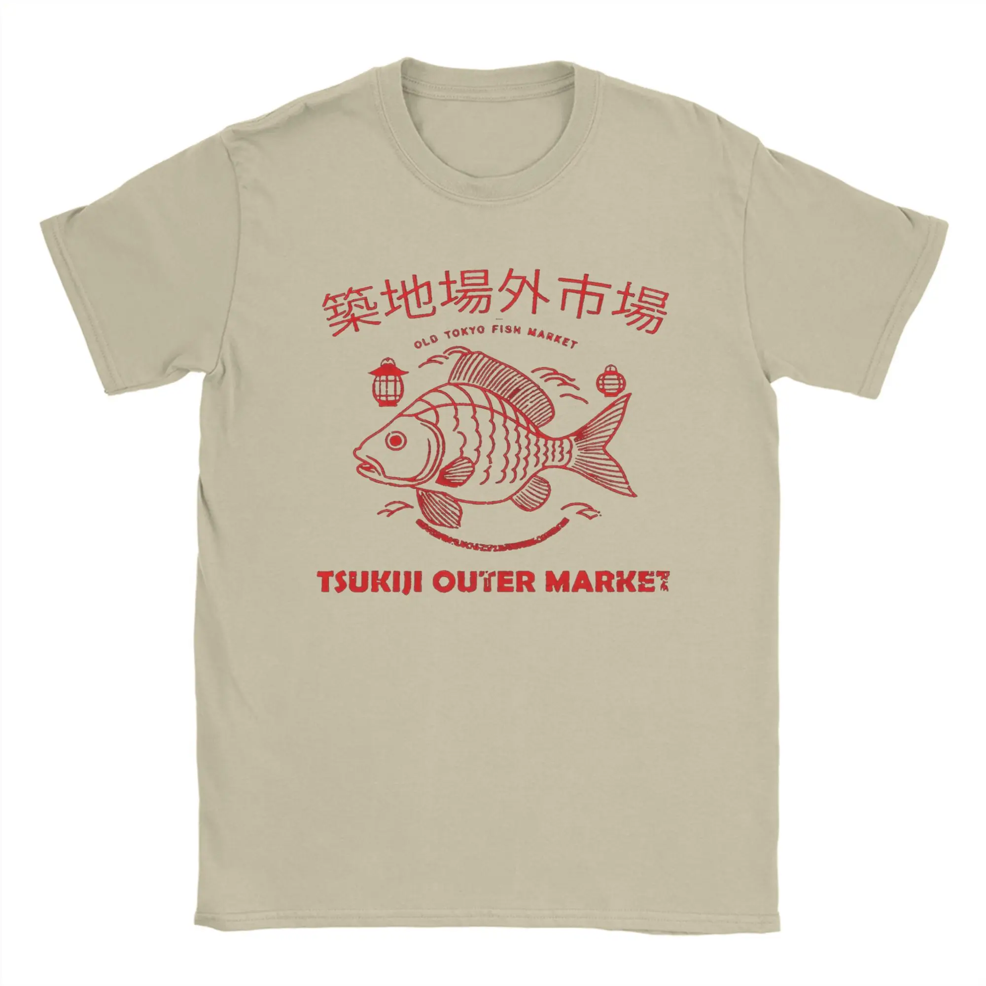 Casual T Shirt Summer Tokyo Tsukiji Fish Market Trendy Cool Tsukiji Outer Market Cotton Men Y2K Funny Loose Short Sleeve Top
Casual T Shirt Summer Tokyo Tsukiji Fish Market Trendy Cool Tsukiji Outer Market Cotton Men Y2K Funny Loose Short Sleeve Top