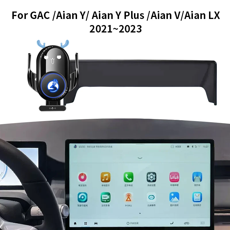 Mobile phone bracket For GAC/Aian Y/Y Plus/V/LX 21~23 Cartoon Deer 20W Wireless Charging Screen base mobile phone support
Mobile phone bracket For GAC/Aian Y/Y Plus/V/LX 21~23 Cartoon Deer 20W Wireless Charging Screen base mobile phone support