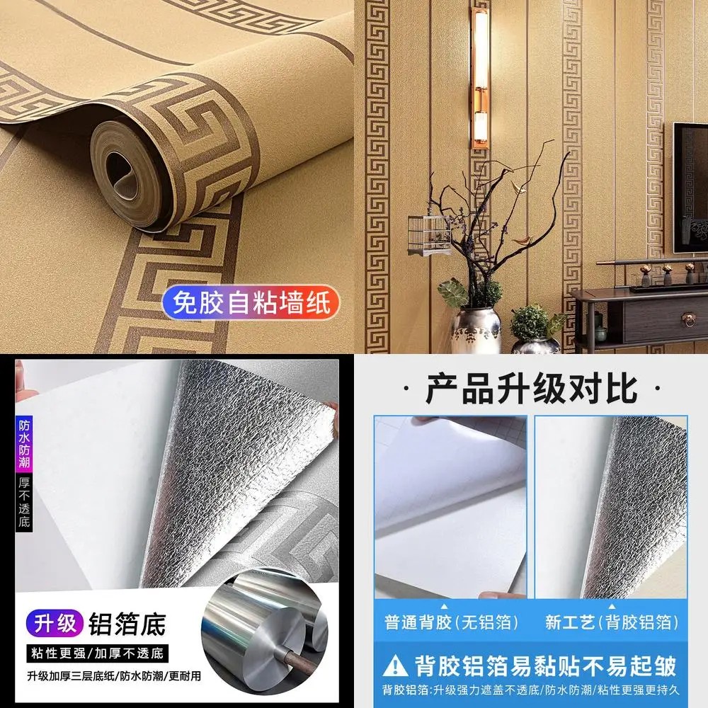 Self Adhesive Wallpaper Chinese Retro Style Classical Zen Study Room Restaurant Temple Meander Pattern Wall Paper
Self Adhesive Wallpaper Chinese Retro Style Classical Zen Study Room Restaurant Temple Meander Pattern Wall Paper