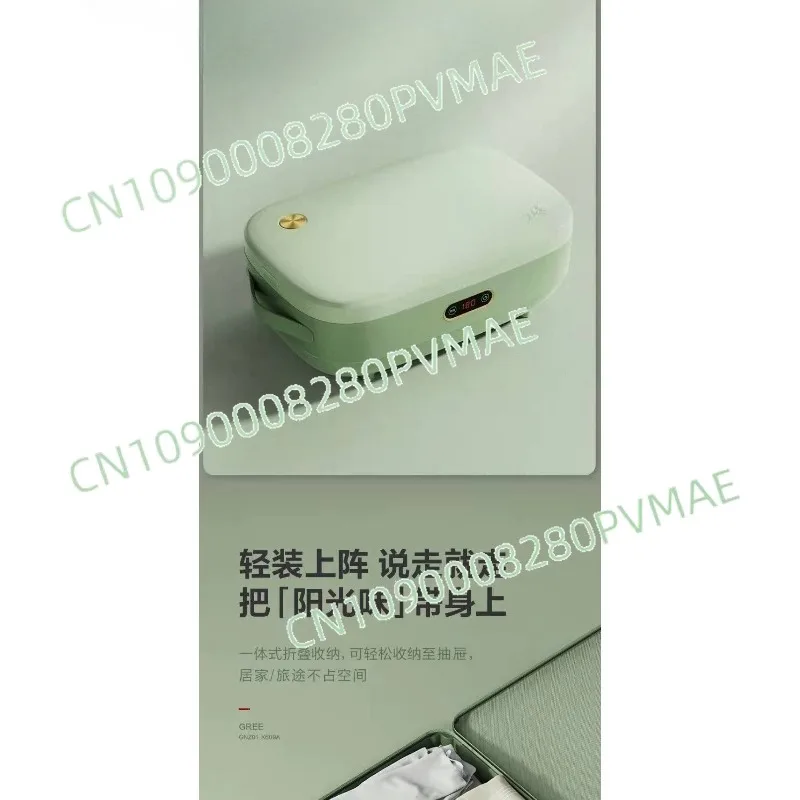 Portable Foldable Dryer - Fast Drying with Deodorization Function for Home & Travel
Portable Foldable Dryer - Fast Drying with Deodorization Function for Home & Travel