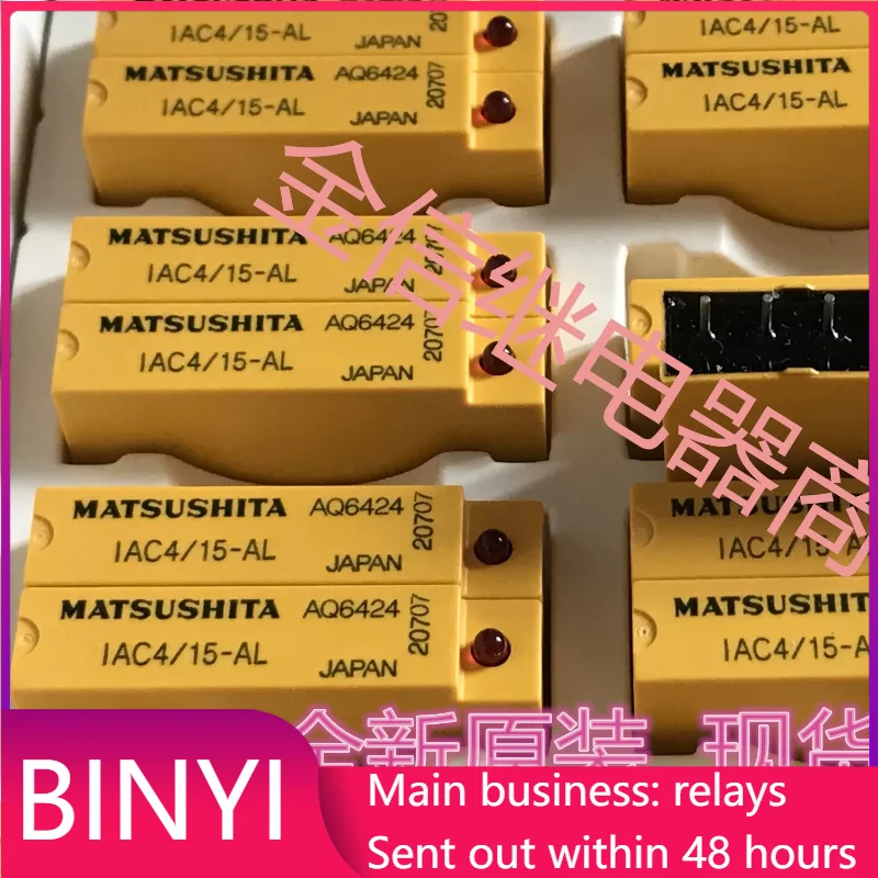 New 1pcs/lot IAC4/15-AL IAC4/15-L 80-140VAC solid state relay
New 1pcs/lot IAC4/15-AL IAC4/15-L 80-140VAC solid state relay