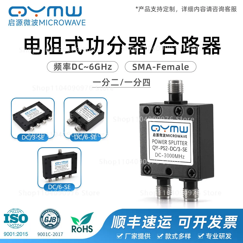 SMA RF Power Divider 0.5-6 G DC-3/6G Combiner 2.4/5
SMA RF Power Divider 0.5-6 G DC-3/6G Combiner 2.4/5