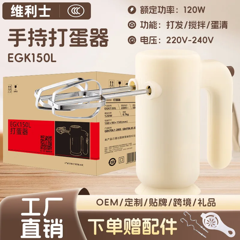 Электрический миксер RSD для дома, маленький миксер для взбивания яиц, кремов и теста, для выпечки
Электрический миксер RSD для дома, маленький миксер для взбивания яиц, кремов и теста, для выпечки