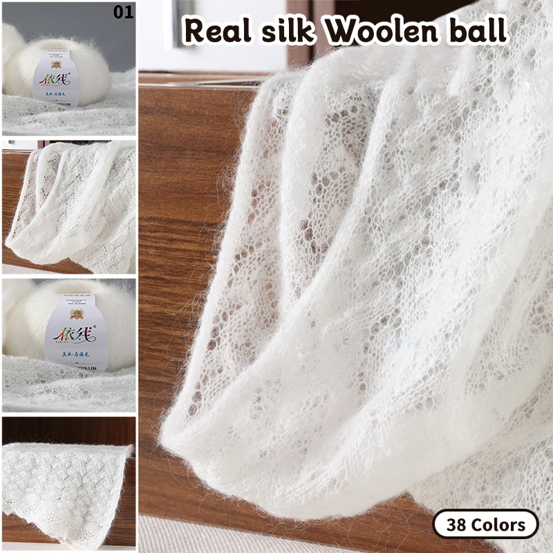 50G/roll Super Fine Soft Mohair Cashmere Yarn High Quality Angora Cashmere Yarn for Hand Knitting Weaving Crocheting
50G/roll Super Fine Soft Mohair Cashmere Yarn High Quality Angora Cashmere Yarn for Hand Knitting Weaving Crocheting