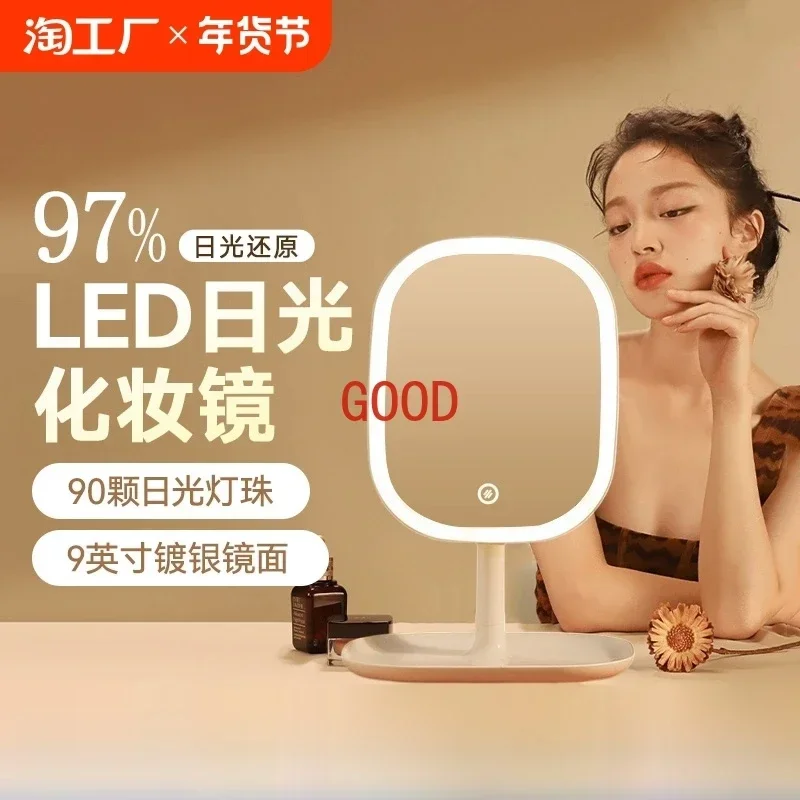 Desktop with lamp, desktop fill light, small mirror, girls portable vanity mirror storage
Desktop with lamp, desktop fill light, small mirror, girls portable vanity mirror storage