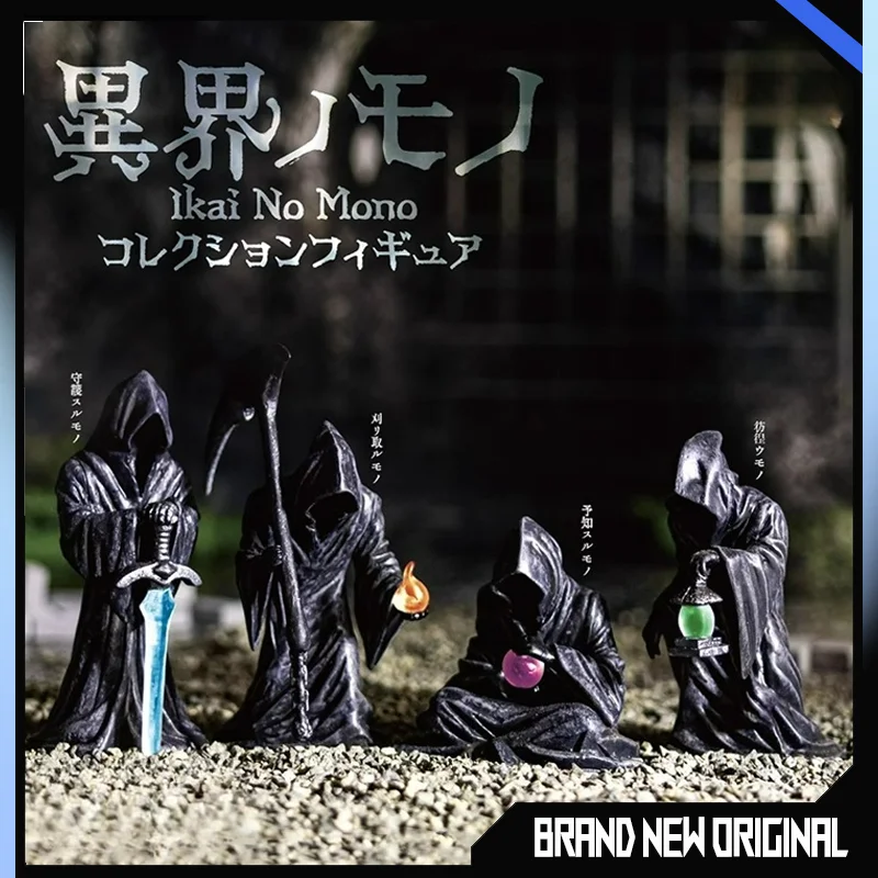 Visitors From Another World Action Figures Model The Scythe Reaper Has Arrived Death God Style Gashapon Ball Official Genuine
Visitors From Another World Action Figures Model The Scythe Reaper Has Arrived Death God Style Gashapon Ball Official Genuine