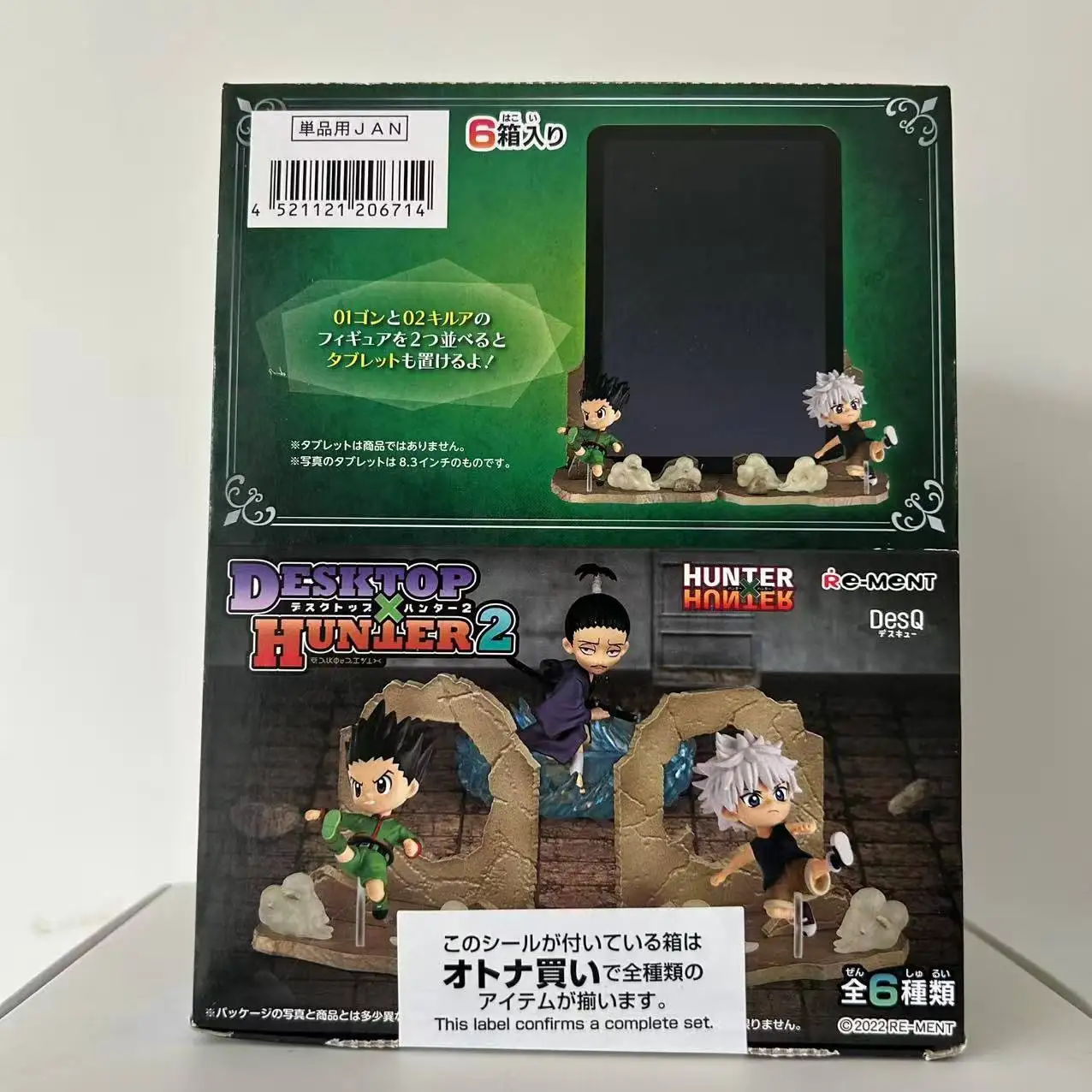 Boxed 1pcs Random style Anime HUNTER x HUNTER DESKTOP x HUNTER 2 Figure kawaii PVC Model Miniature Toys Doll Collectible Gifts
Boxed 1pcs Random style Anime HUNTER x HUNTER DESKTOP x HUNTER 2 Figure kawaii PVC Model Miniature Toys Doll Collectible Gifts