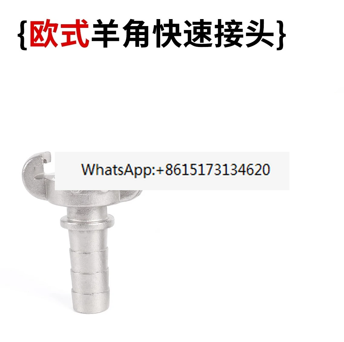 3PCS European Style Quick Connector 316 Stainless Steel Rotary Quick Connector for Claw Type Mine Fluid Pipe
3PCS European Style Quick Connector 316 Stainless Steel Rotary Quick Connector for Claw Type Mine Fluid Pipe