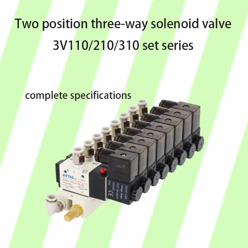 Industrial machinery equipment reversing valve two position three-way 3V110/210/310 complete set of accessories
Industrial machinery equipment reversing valve two position three-way 3V110/210/310 complete set of accessories