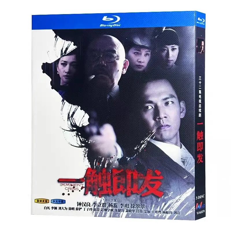 Ready to Ignite Blu-ray High Definition TV Series Box Set
Ready to Ignite Blu-ray High Definition TV Series Box Set
