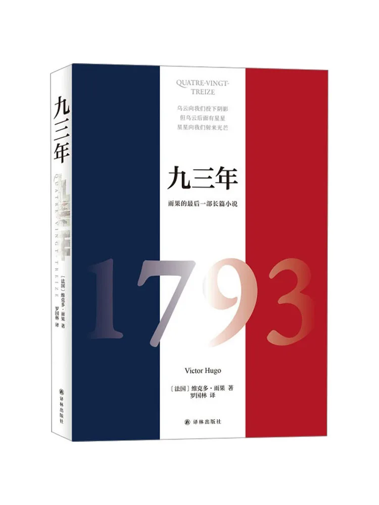 Книга-Winshare Ninety Three
Книга-Winshare Ninety Three