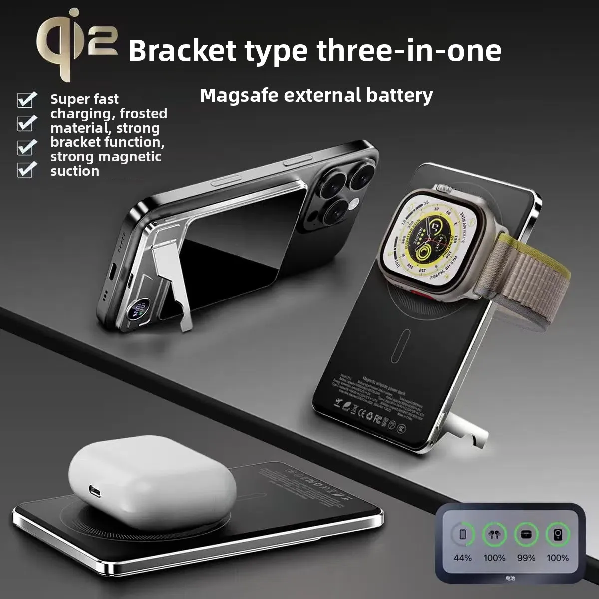 Новая модель с кронштейном, внешний аккумулятор MagSafe, беспроводной магнитный повербанк QI2, ультратонкий мобильный источник питания
Новая модель с кронштейном, внешний аккумулятор MagSafe, беспроводной магнитный повербанк QI2, ультратонкий мобильный источник питания
