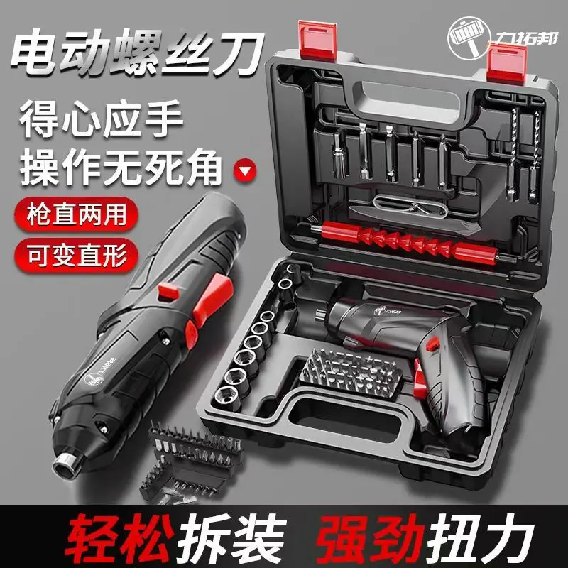 Multifunctional electric screwdriver toolbox Household manual hardware tool set Home maintenance disassembly and assembly combin
Multifunctional electric screwdriver toolbox Household manual hardware tool set Home maintenance disassembly and assembly combin