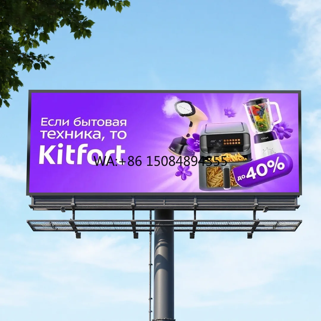 Уличный светодиодный видеоэкран P4 IP65 960x960 в литом алюминиевом корпусе с широким цветовым охватом для рекламных билбордов
Уличный светодиодный видеоэкран P4 IP65 960x960 в литом алюминиевом корпусе с широким цветовым охватом для рекламных билбордов
