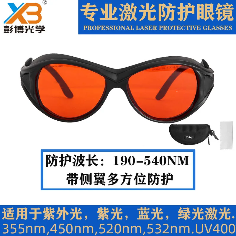 532nm Green Laser Dimming Operation Goggles Anti-Green Light Blue Violet Flashlight Laser Goggles
532nm Green Laser Dimming Operation Goggles Anti-Green Light Blue Violet Flashlight Laser Goggles
