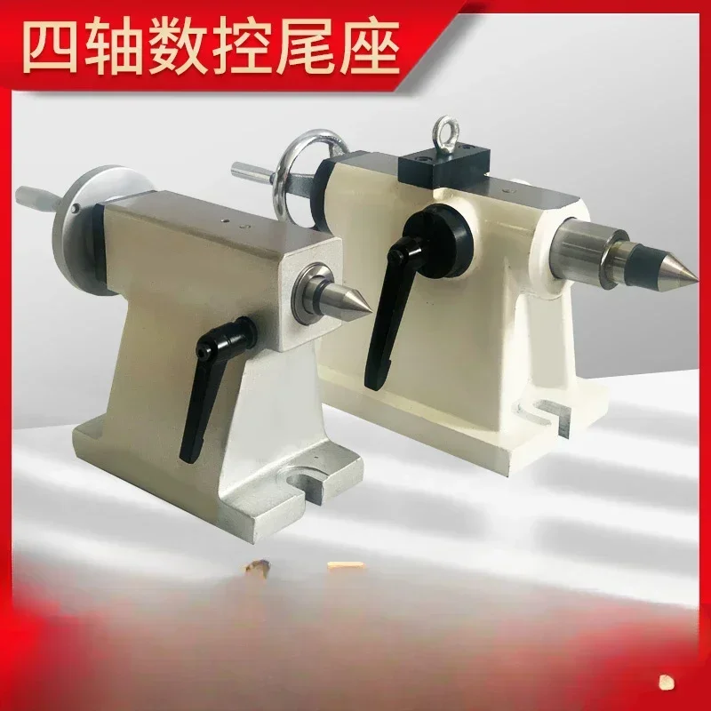 Bestselling CNC Universal Dividing Seat 135/160 Four-Axis Tail Seat Tail Top Dividing Disc Manual Adjustable Tail Seat Thimble
Bestselling CNC Universal Dividing Seat 135/160 Four-Axis Tail Seat Tail Top Dividing Disc Manual Adjustable Tail Seat Thimble