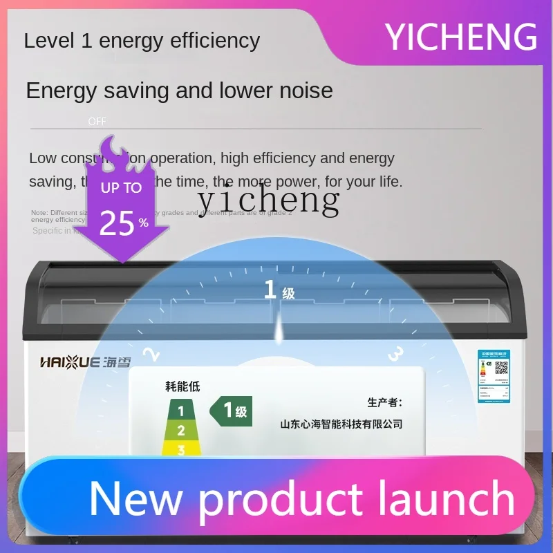 BX Curved Surface Large Capacity Freeze Storage Supermarket Chest Freezer Display Cabinet Transparent Glass Horizontal
BX Curved Surface Large Capacity Freeze Storage Supermarket Chest Freezer Display Cabinet Transparent Glass Horizontal