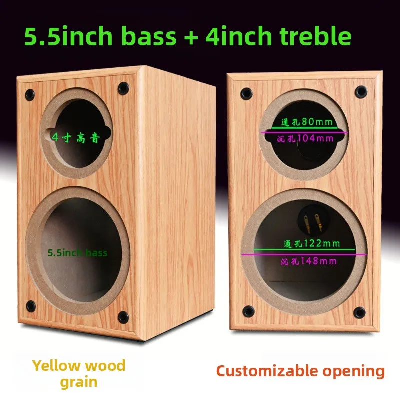 5-inch 5.5-inch Two-way Speaker Empty Cabinet Wooden Bookshelf Passive Speaker 1PCS Custom Cut-edge Speaker Housing
5-inch 5.5-inch Two-way Speaker Empty Cabinet Wooden Bookshelf Passive Speaker 1PCS Custom Cut-edge Speaker Housing