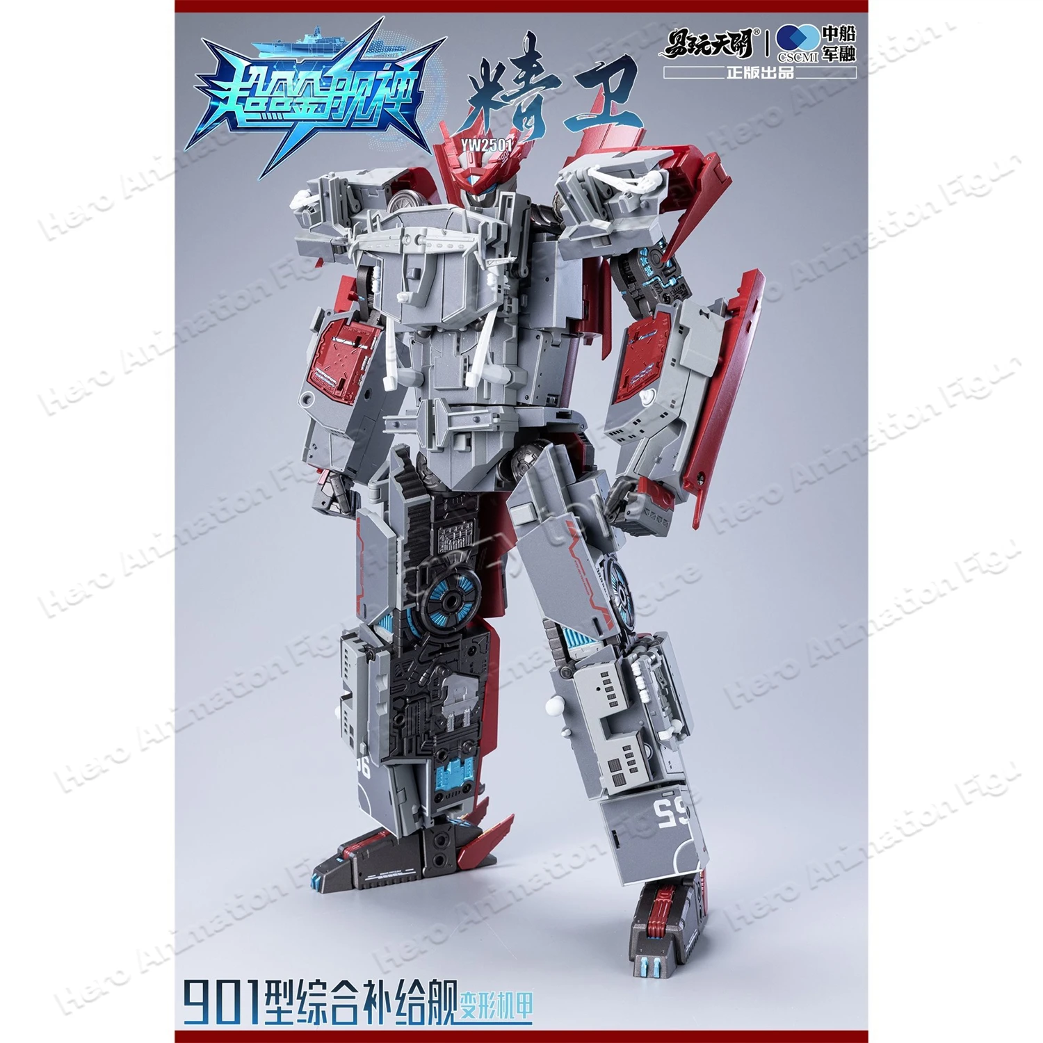 【In Stock】TOYSEASY Transformation YW2501 YW-2501 901 Type Comprehensive Supply Ship Action Figure
【In Stock】TOYSEASY Transformation YW2501 YW-2501 901 Type Comprehensive Supply Ship Action Figure