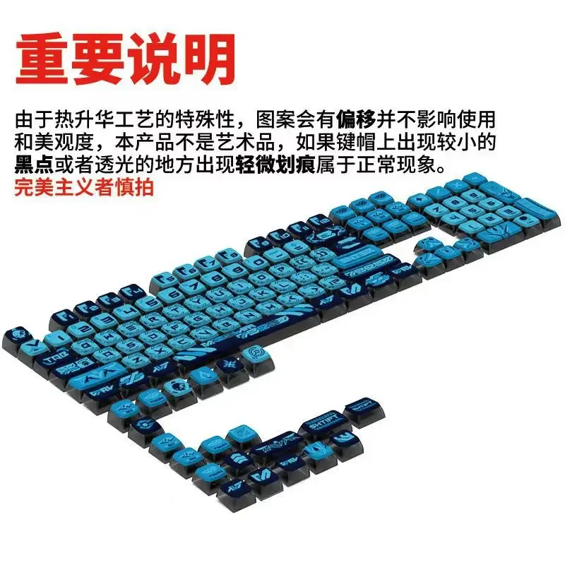 Pirate four-sided light-transmitting PBT hot sublimation transparent crystal light-transmitting cartoon keycap double leather mi
Pirate four-sided light-transmitting PBT hot sublimation transparent crystal light-transmitting cartoon keycap double leather mi