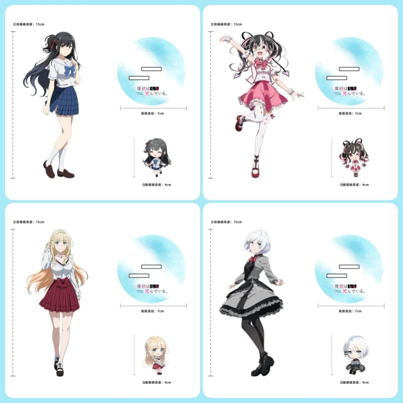 The Detective Is Already Dead Acrylic Stand figure Nagisa Natsunagi/Siesta/Kimihiko Kimizuka Stand Plate Cosplay Prop Decor 15CM
The Detective Is Already Dead Acrylic Stand figure Nagisa Natsunagi/Siesta/Kimihiko Kimizuka Stand Plate Cosplay Prop Decor 15CM