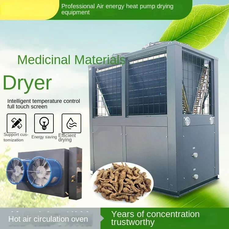 Medicine Dryer Large Commercial Chinese Herbal Medicine Drying Room Oven Drying Equipment Rehmannia Air Energy Dryer
Medicine Dryer Large Commercial Chinese Herbal Medicine Drying Room Oven Drying Equipment Rehmannia Air Energy Dryer