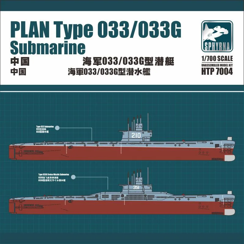 Flyhawk Plastic Assembled Ship Model Kit HTP7004 PLA Navy Type 033/033G Submarine 1/700
Flyhawk Plastic Assembled Ship Model Kit HTP7004 PLA Navy Type 033/033G Submarine 1/700