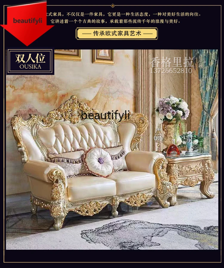 European gold sofa palace full solid wood carving flower leather sofa living room sofa
European gold sofa palace full solid wood carving flower leather sofa living room sofa
