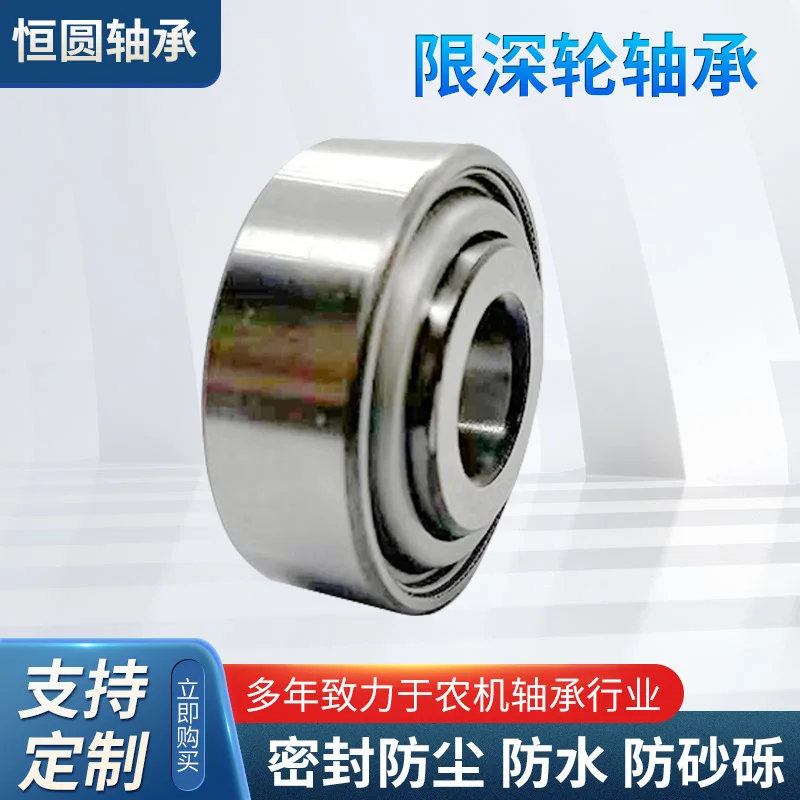 5Pcs no-tillage machine maintenance-free limited depth wheel bearing 5203KYY2 5204KYY2 four-point contact bearing
5Pcs no-tillage machine maintenance-free limited depth wheel bearing 5203KYY2 5204KYY2 four-point contact bearing