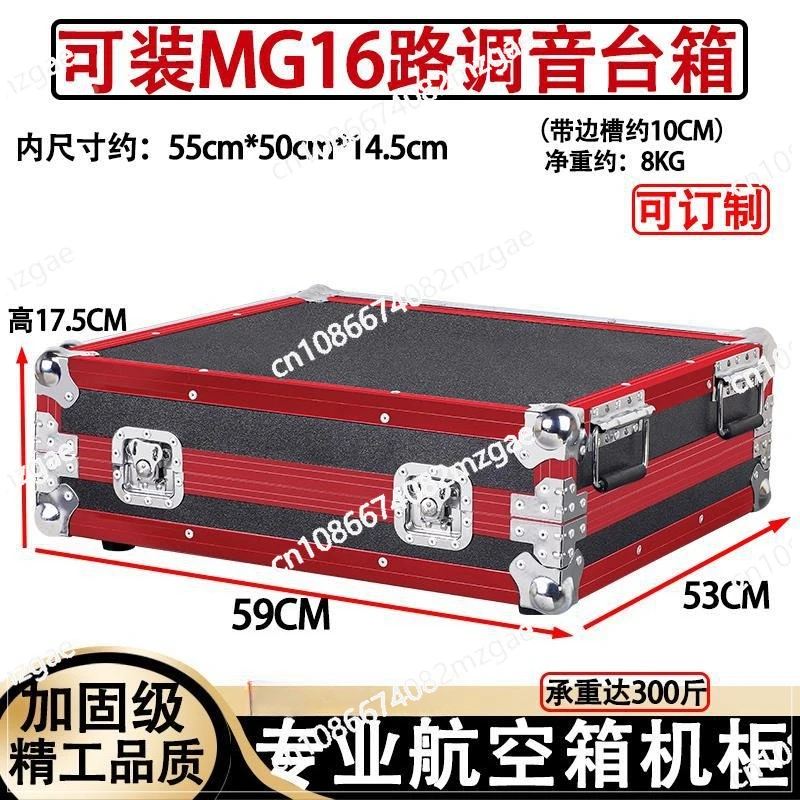 Customized Rack Flight Case for MG12 Mixer & Soundcraft 16 Console, Dedicated Audio and Lighting Control Transport Box
