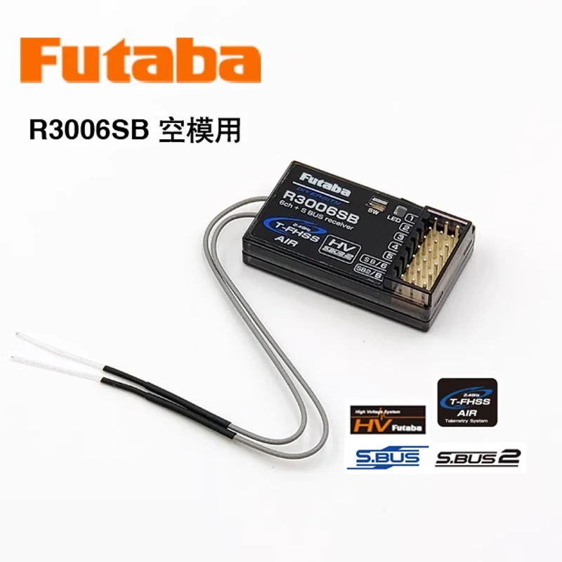 FUTABA R3006SB 2.4G high voltage receiver T-FHSS supports back transmission of SBUS2
FUTABA R3006SB 2.4G high voltage receiver T-FHSS supports back transmission of SBUS2