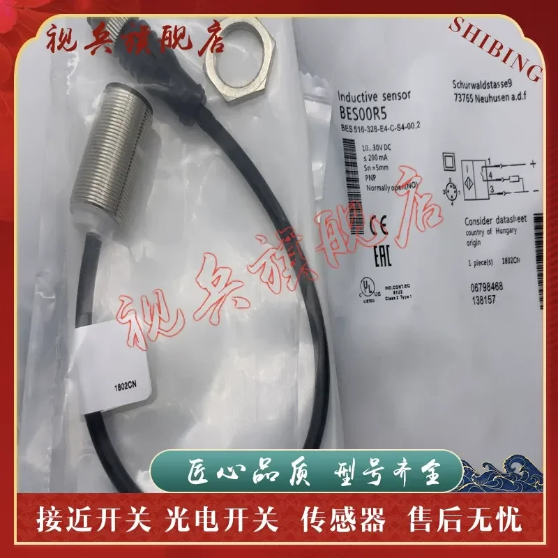Sensor for BES01NA BES 517-398-NO-C-S49-002 Spot Proximity Switch
Sensor for BES01NA BES 517-398-NO-C-S49-002 Spot Proximity Switch