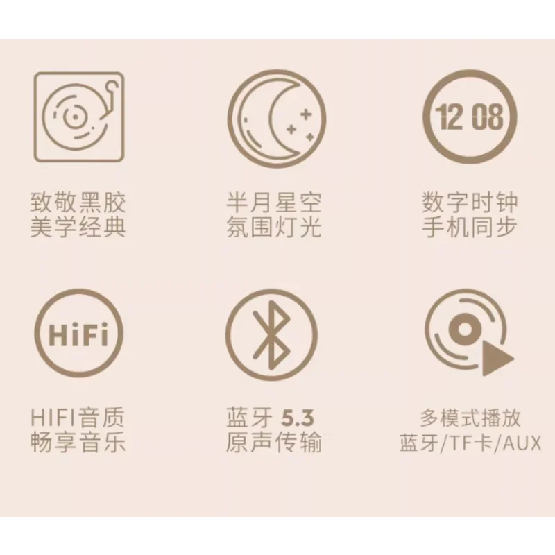 Большой объемный настольный уличный маленький аудиокремовый желтый лунный часы Bluetooth-динамик виниловая ностальгия
Большой объемный настольный уличный маленький аудиокремовый желтый лунный часы Bluetooth-динамик виниловая ностальгия