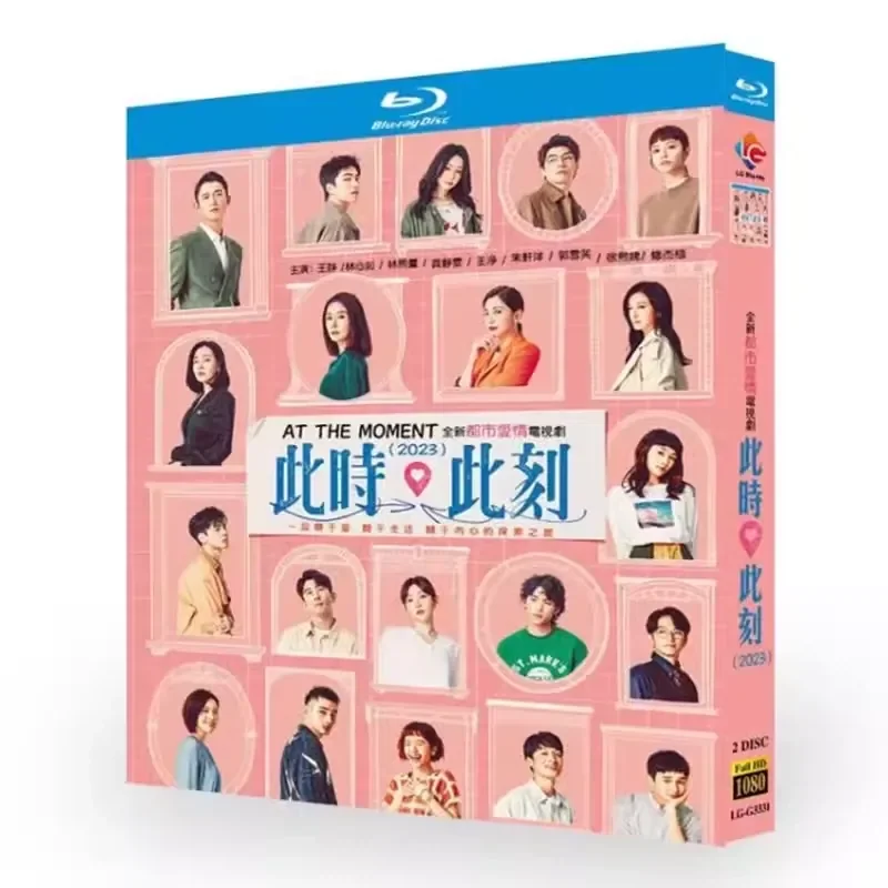 Blu-ray Ultra-High Definition TV Series, Currently BD Disc 2-Disc Box Set, Lin Xinru, Alyssa Chia
Blu-ray Ultra-High Definition TV Series, Currently BD Disc 2-Disc Box Set, Lin Xinru, Alyssa Chia
